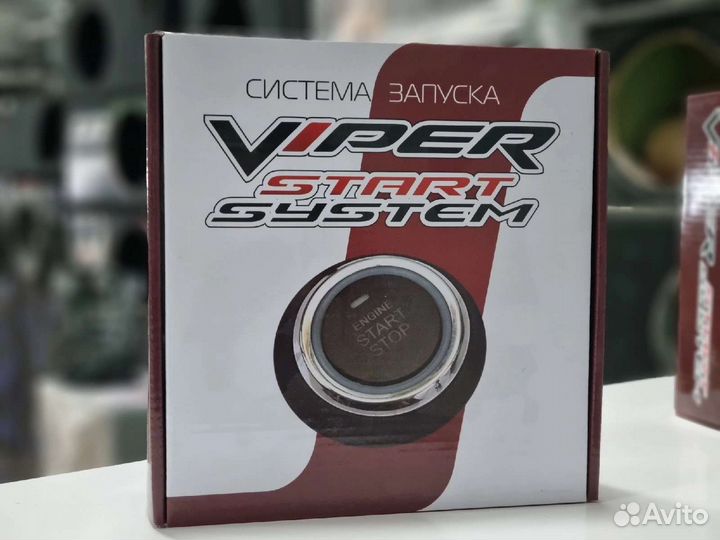 Кнопка Start-Stop с установкой