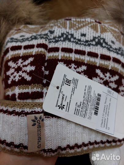 Шапка Gakkard 52