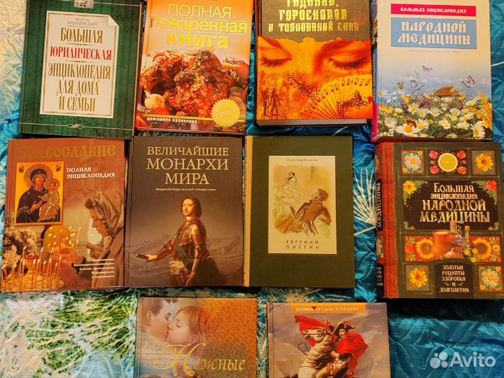 Книги