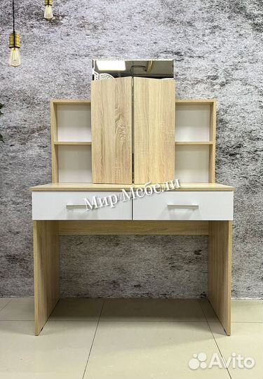 Туалетный столик