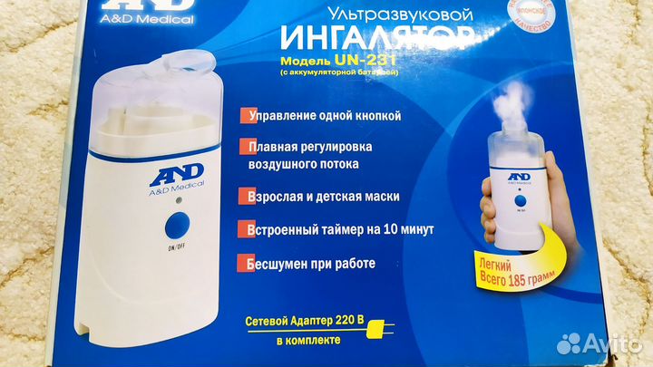 Ингалятор ультразвуковой