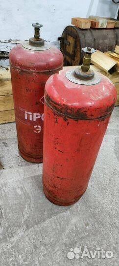 Газовый баллон бу 50 л