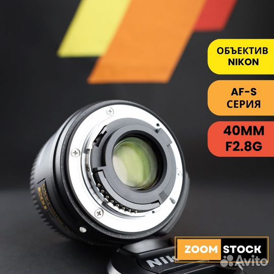 Nikon 40mm