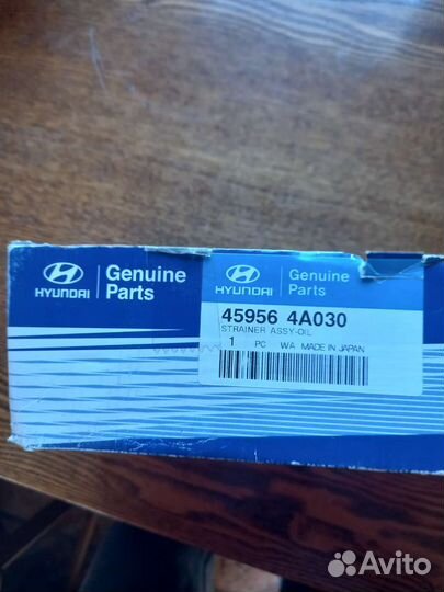 Фильтр АКПП Hyundai Kia