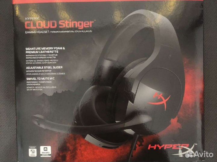 Игровые наушники HyperX cloud stinger