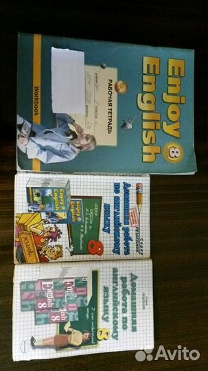 8 класс учебник,рабочие тетради,атлас,контур.карты