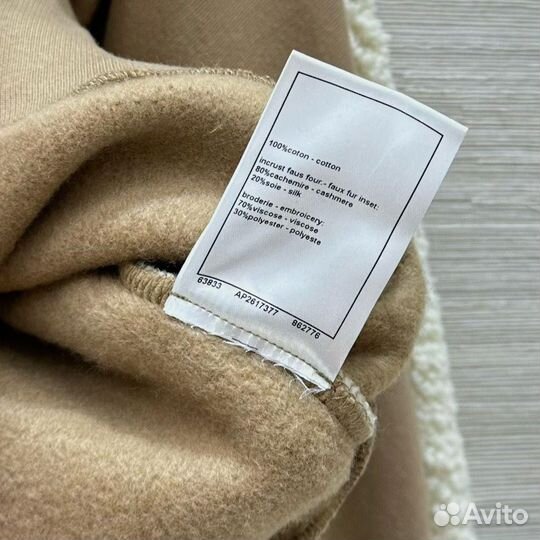 Кофта женская chanel