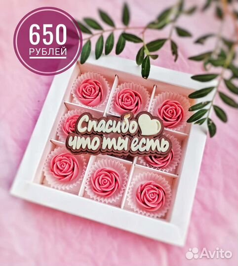 Клубника в шоколаде