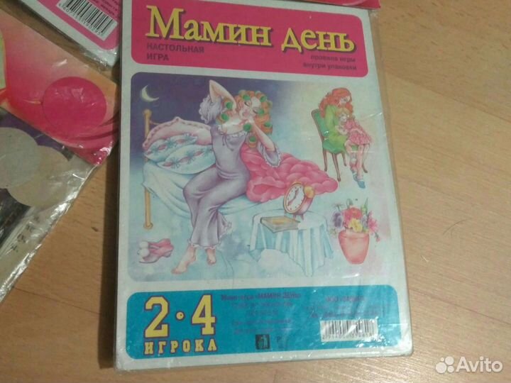 Игры настольные