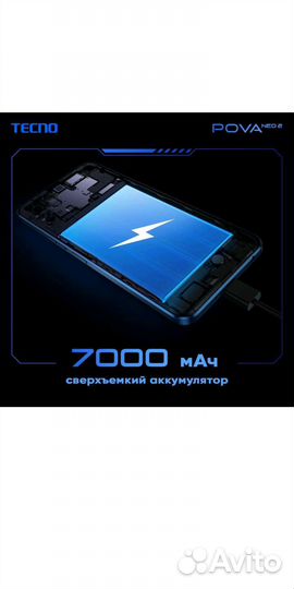 Сотовый телефон