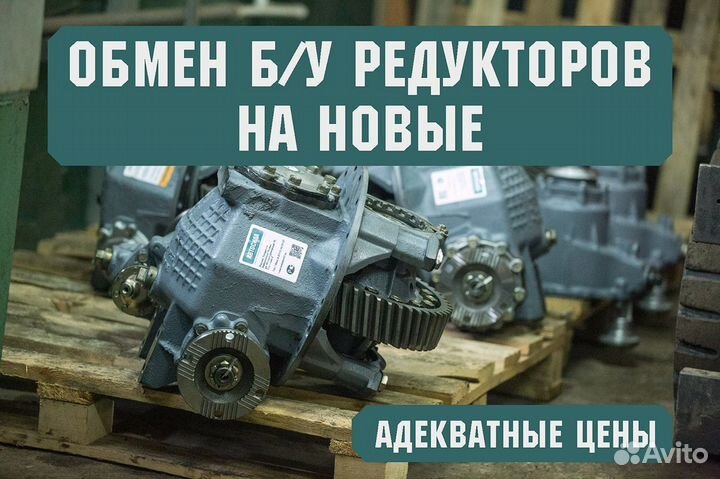 Корпус (картер) редуктора Камаз 27