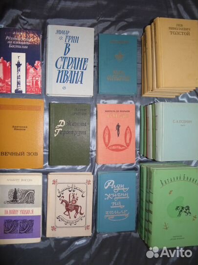 Книга в наличии очень много