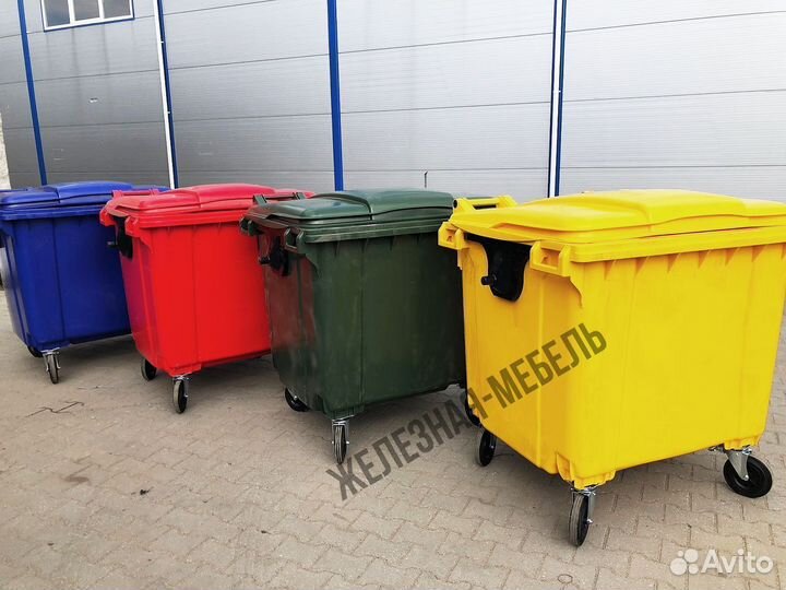 Мусорный контейнер-бак на 1100 литров, с крышкой