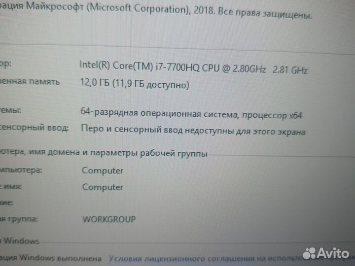 Игровой ноутбук HP omen 17