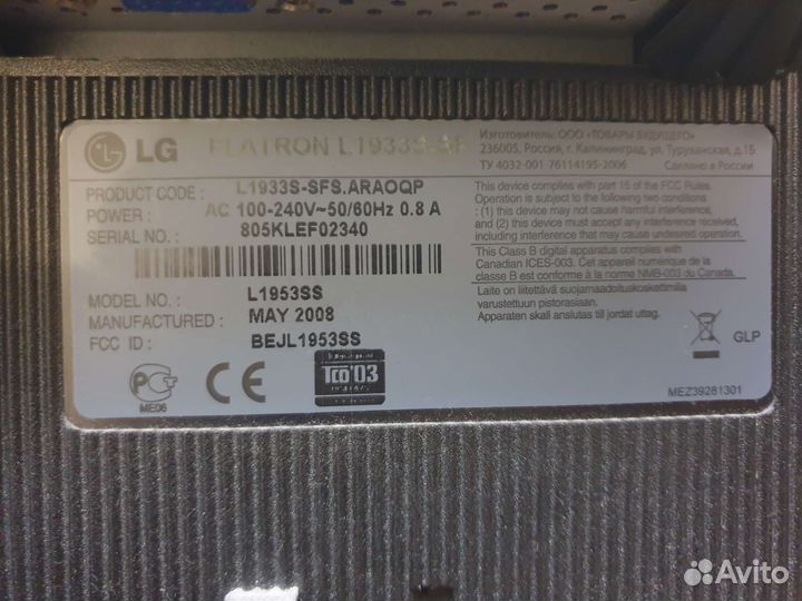 Монитор LG 19
