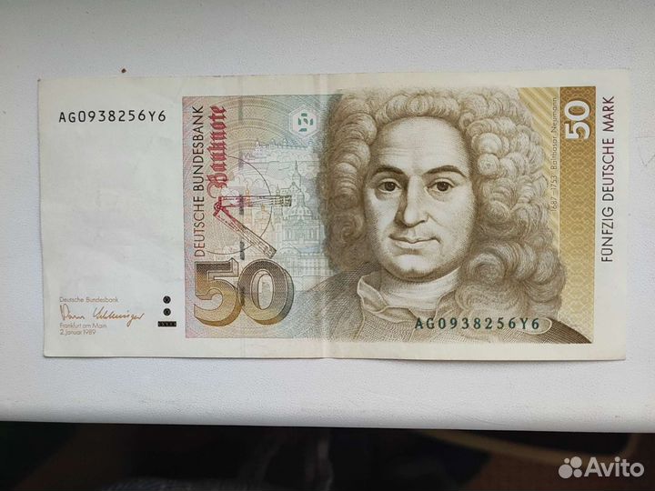 Банкнота 50 марок 1989