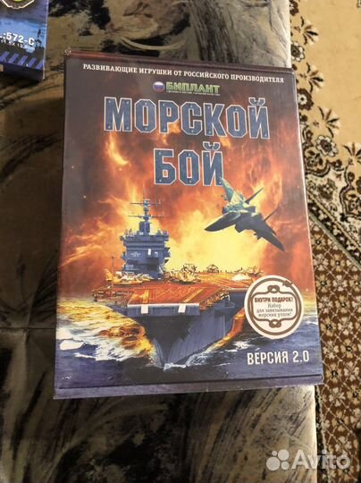 Морской бой