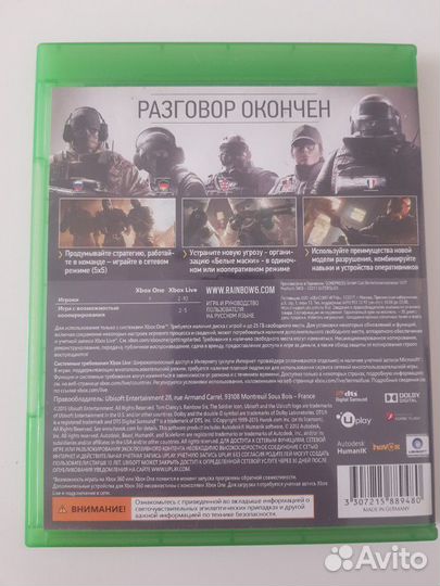 Игра для приставки