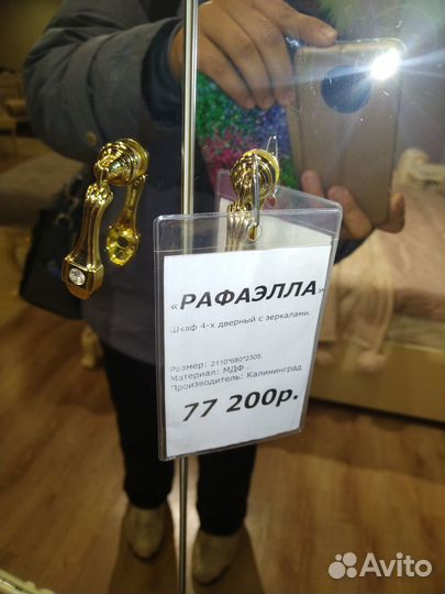 Продам шкаф бу