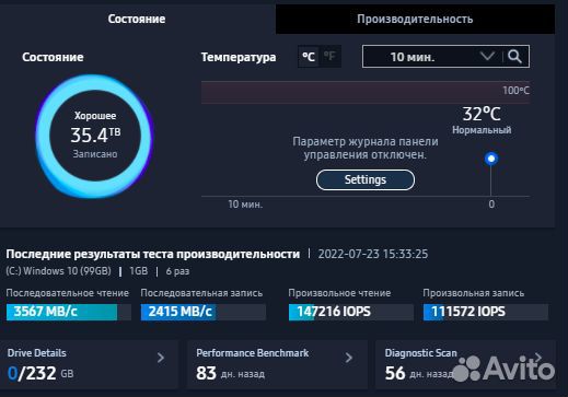 SSD накопитель Samsung 970 EVO Plus 250 GB