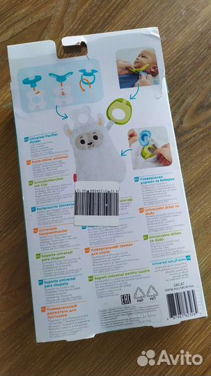 Держатель для пустышки альпака