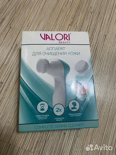Аппарат для очищения кожи valori