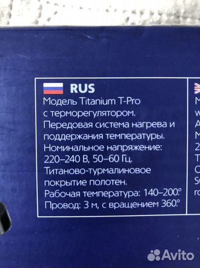 Щипцы для завивки волос