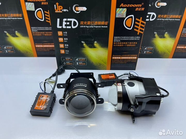 Светодиодные би-птф Aozoom Fog Projector 5000K