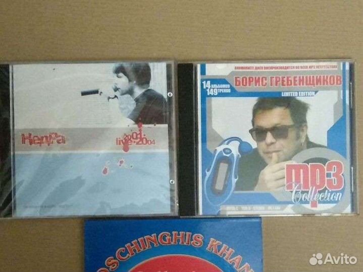 Музыкальные cd диски