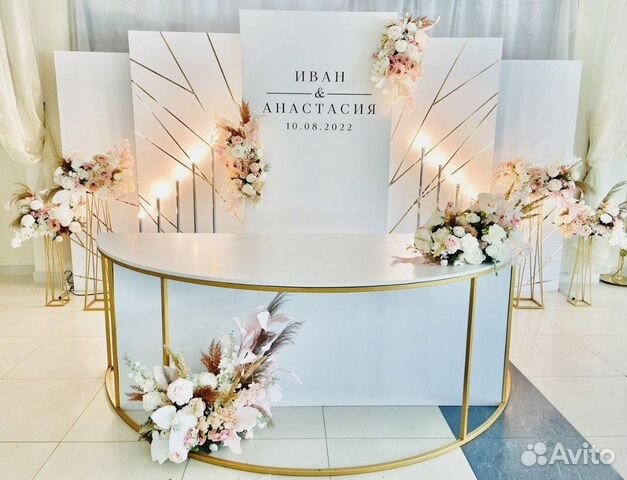 Оформление свадебной фотозоны