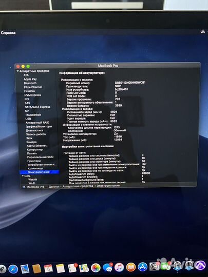 Apple MacBook Pro 15 2017 (TouchBar)