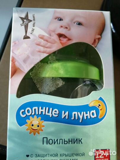 Philips avent бутылочки Соска
