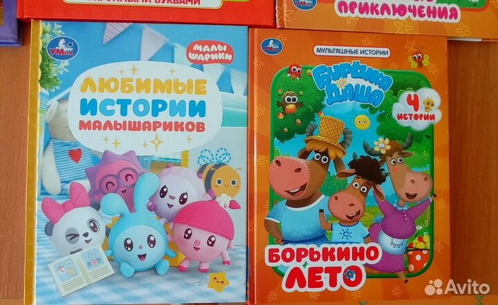 Книги для детей