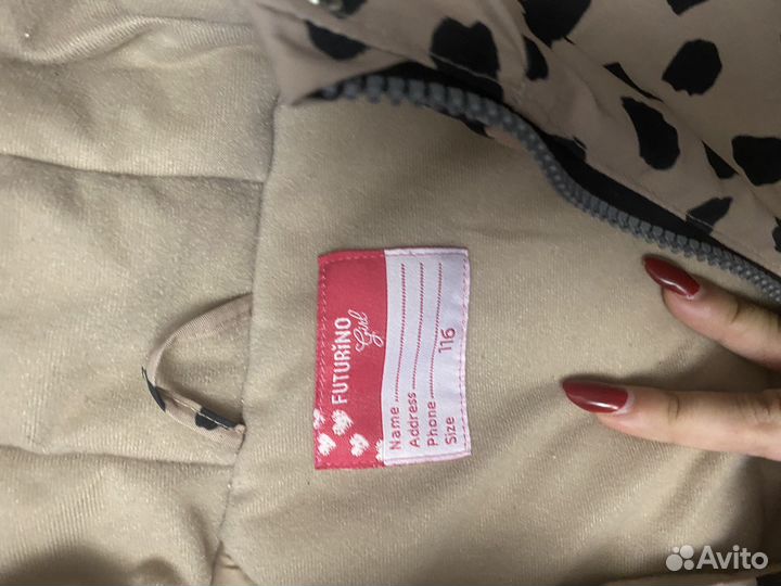 Детский зимний костюм