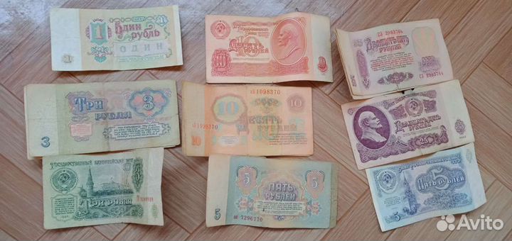 Купюры РСФСР рубли