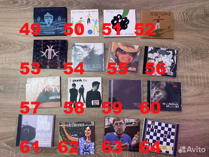 Музыкальные cd диски