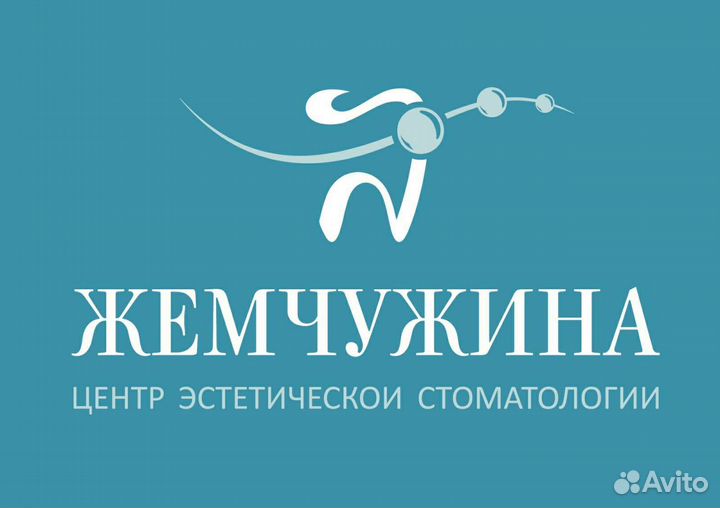 Ассистент стоматолога