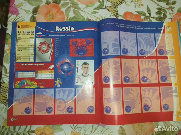 Журнал для наклеек. Чемпионат мира 2014