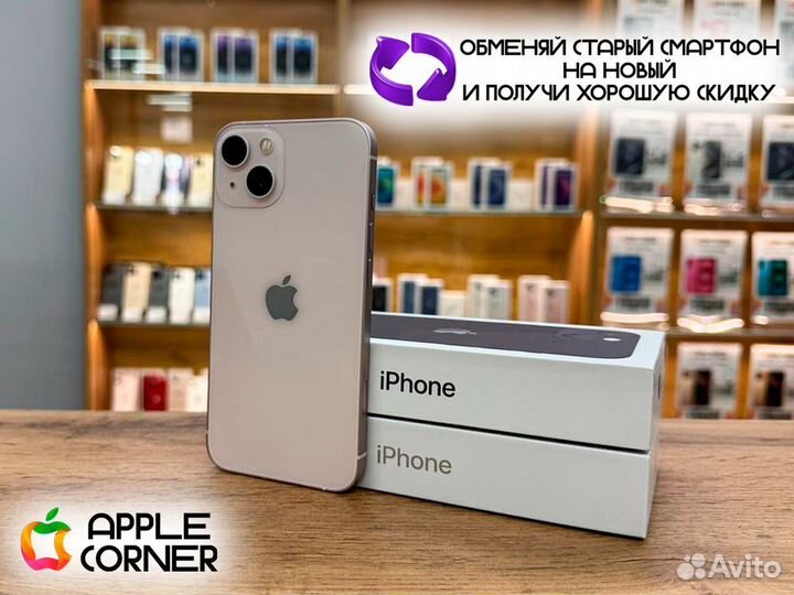 iPhone 13 mini, 128 ГБ