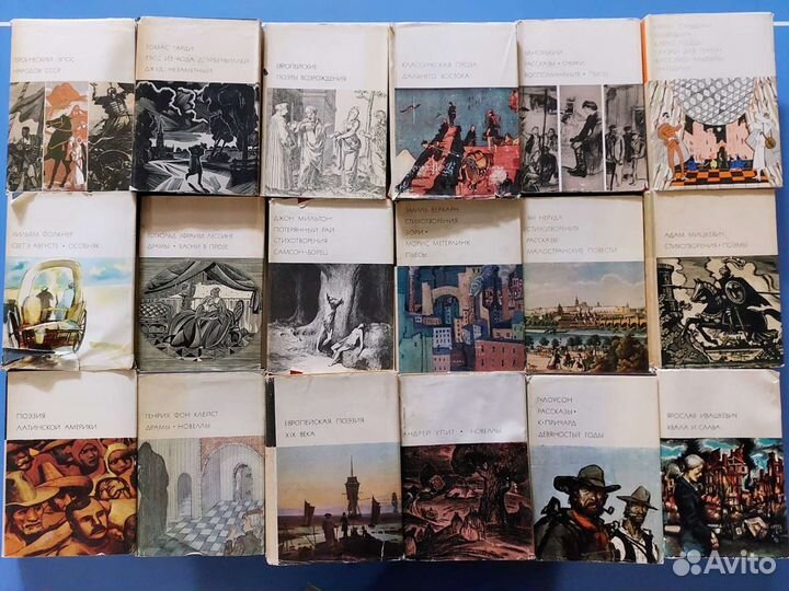 Библиотека всемирной литературы 112 томов