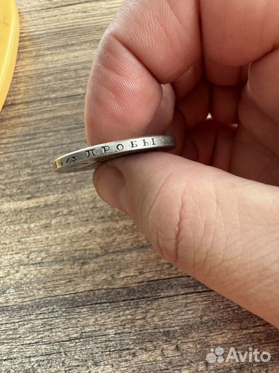 Монета 1 рубль 1828