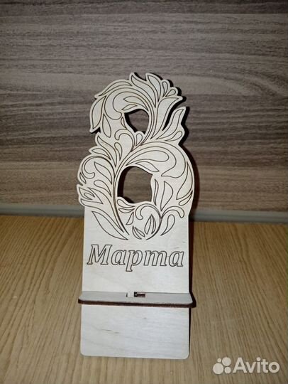 Подставка для телефона