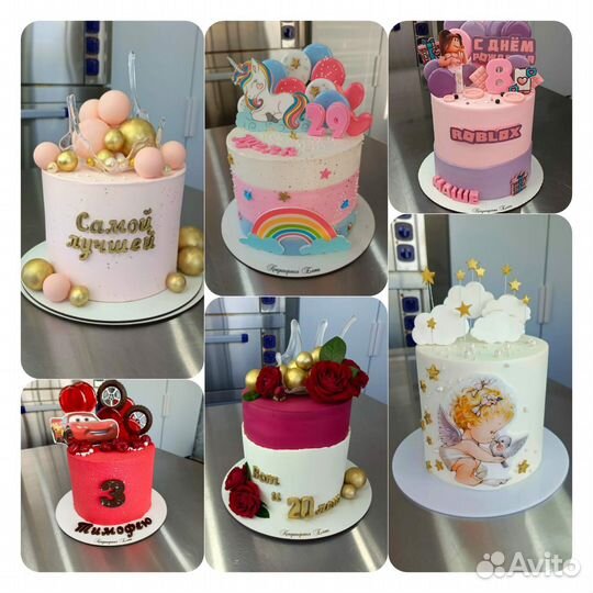Торты на заказ