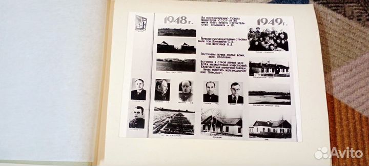 Салавт фотоальбом создания города