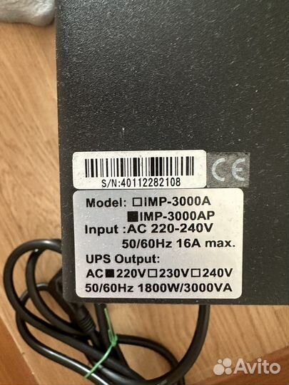 Ибп powercom imp 3000ap