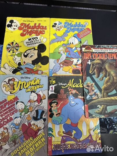 Комиксы 90 ых. Микки маус + Парк юрского периода