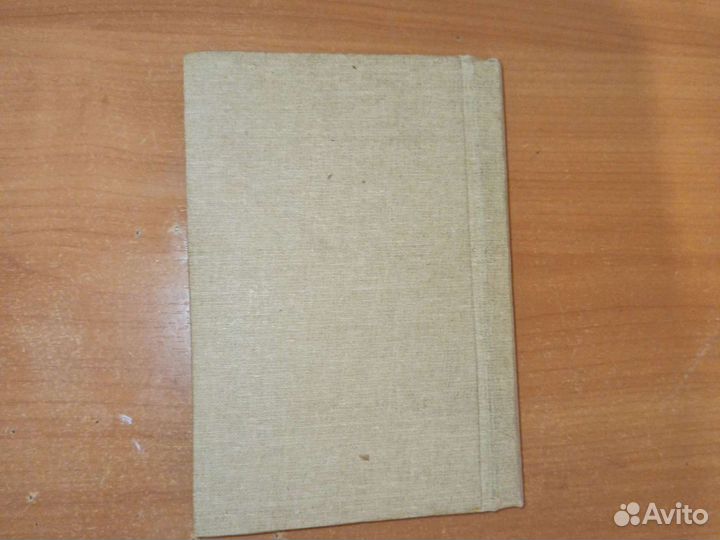 Рецептурный справочник