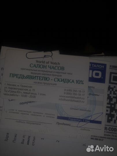 Часы casio