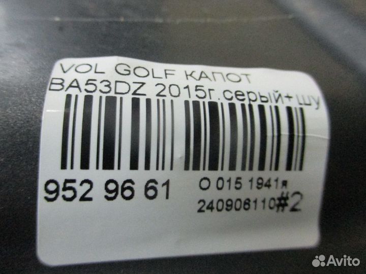 Капот на Volkswagen Golf Vi BA53DZ