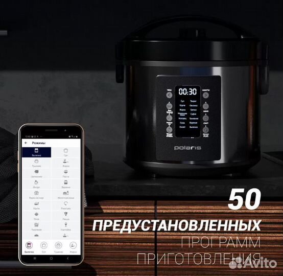 Новая Мультиварка Polaris PMC 0521 Wi-Fi IQ Home